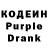 Codein Purple Drank Ashot Chagharyan