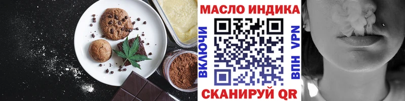 Cannafood марихуана  гидра маркетплейс  Голицыно 