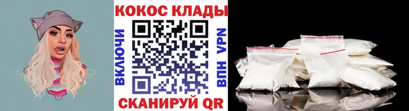 COCAIN Колумбийский  Голицыно 