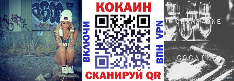 COCAIN Эквадор Голицыно