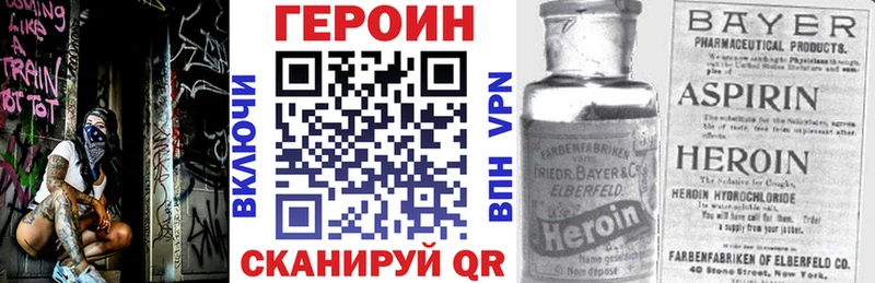 ГЕРОИН афганец  Голицыно 
