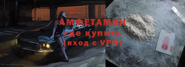 дживик Балахна