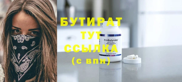 дживик Балахна
