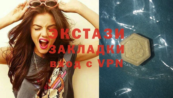 дживик Балахна