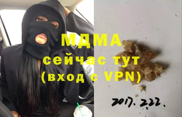 бутират Тайга