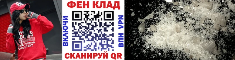 МЕТАМФЕТАМИН мет Голицыно