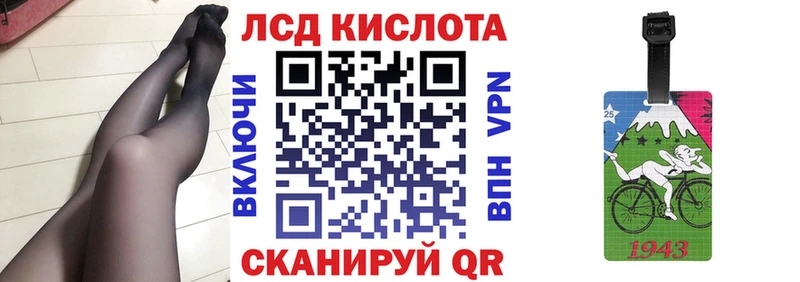Марки N-bome 1500мкг  Голицыно 