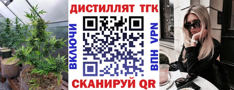 darknet какой сайт  что такое наркотик  Голицыно  ТГК гашишное масло 