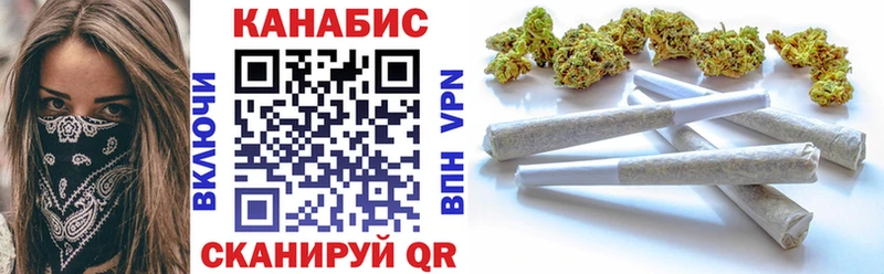 МАРИХУАНА Amnesia Голицыно
